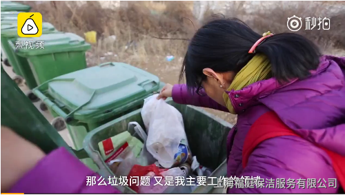 名校海歸碩士農(nóng)村撿垃圾推行垃圾分類 名校海歸碩士農(nóng)村撿垃圾推行垃圾分類