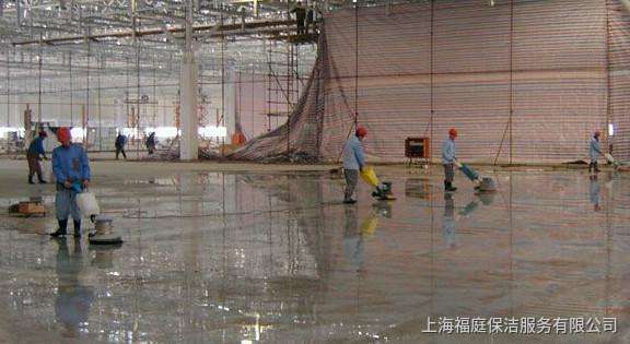 上海開荒保潔公司